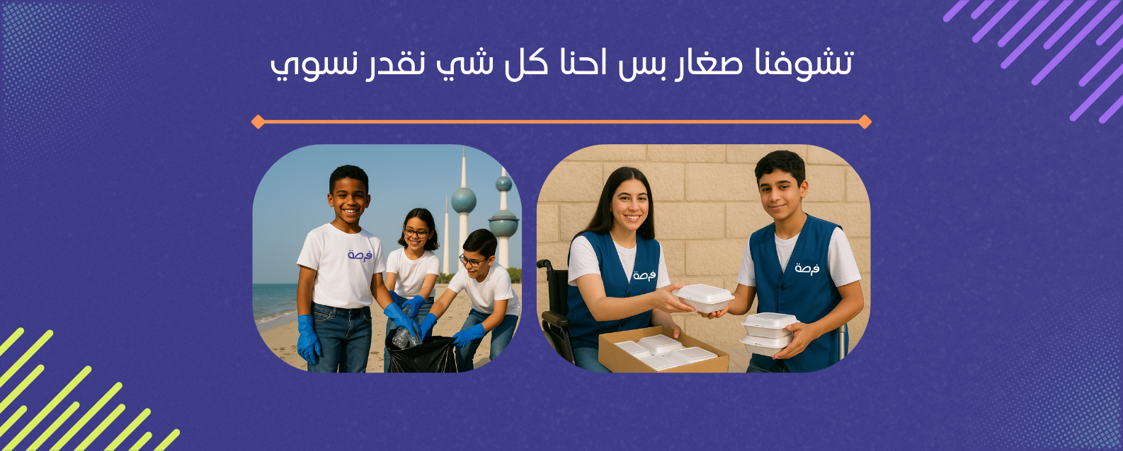 Banner 4
